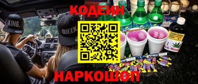 MESCALINE Гусиноозёрск