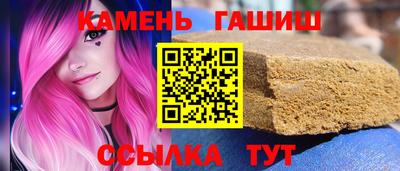 бутик Гусь-Хрустальный