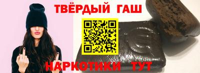 кристаллы Бугуруслан