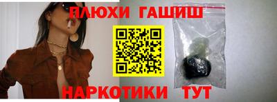 MESCALINE Гусиноозёрск