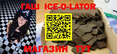 эйфоретик Бузулук