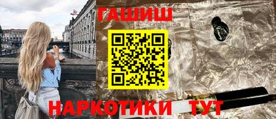 кристаллы Бугуруслан