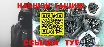 кристаллы Бугуруслан