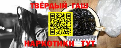 MESCALINE Гусиноозёрск