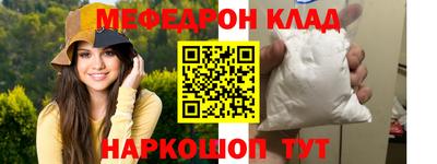 бутик Гусь-Хрустальный