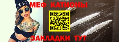 мет Ипатово