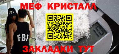 эйфоретик Бузулук