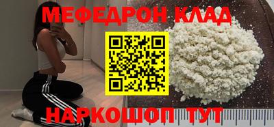 мет Будённовск