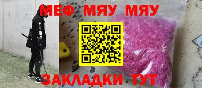 мет Будённовск