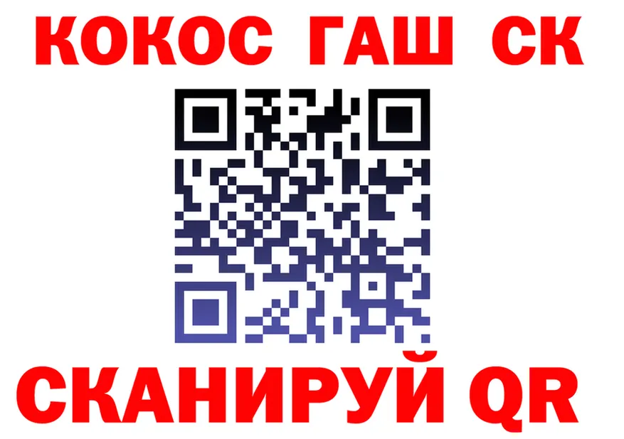 ГЕРОИН белый ССЫЛКА площадка блэк спрут Красноармейск