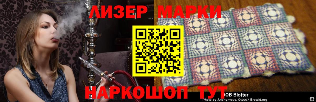 LSD-25 экстази ecstasy  ЛСД экстази ecstasy  Вход с VPN  Красноармейск 