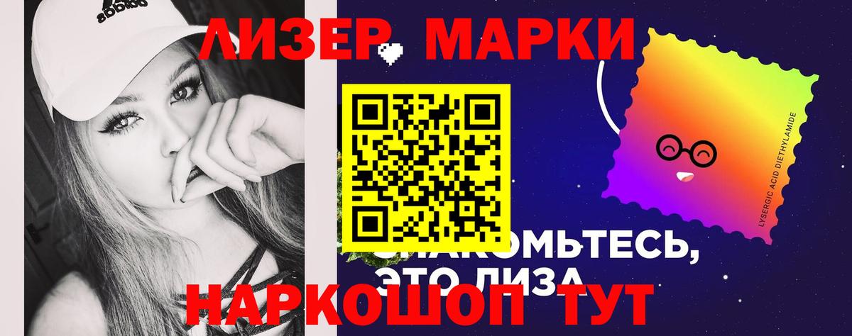 Лсд 25 экстази кислота Красноармейск