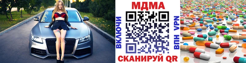 кракен Красноармейск MDMA VHQ