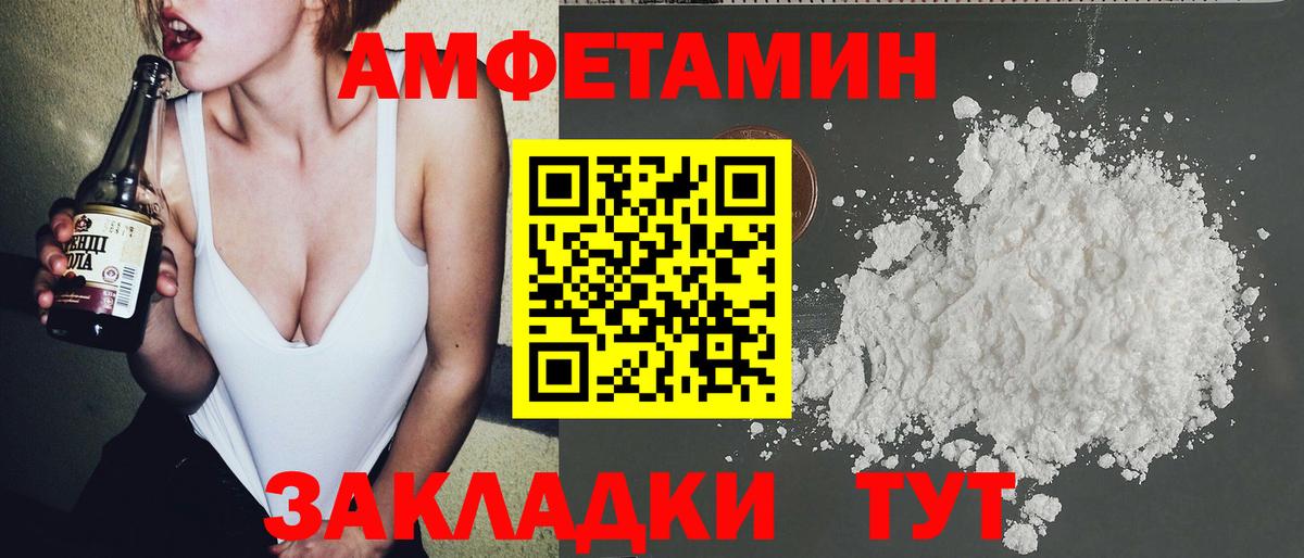 МДМА  Вход с VPN  Масло THC  Cocaine  Красноармейск  Мяу-Мяу  Каннабис  Гашик  Меф 