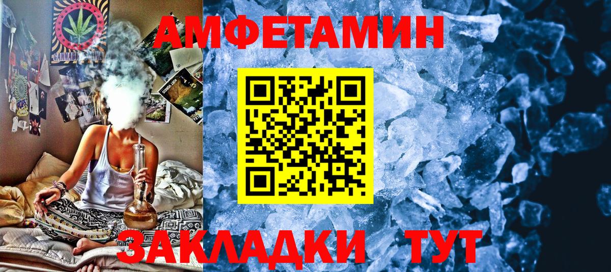 МЕТАМФЕТАМИН кристалл  МЕТАМФЕТАМИН кристалл  МЕТАМФЕТАМИН  Красноармейск 