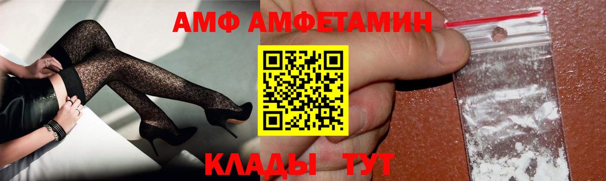 Красноармейск  МЕТАМФЕТАМИН мет  Вход с VPN 