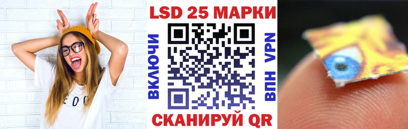 Наркотические марки 1,8мг  дарк нет телеграм  Красноармейск  купить   кракен зеркало 