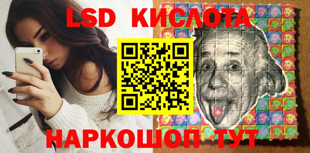 Марки 25I-NBOMe 1,8мг  где можно купить наркотик  Красноармейск  Вход с VPN 