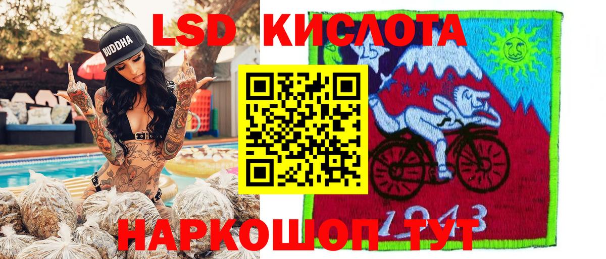 Наркотические марки 1,8мг  Красноармейск 