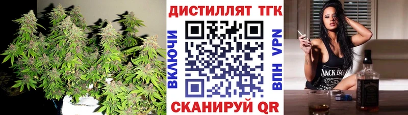 Дистиллят ТГК гашишное масло  Красноармейск 