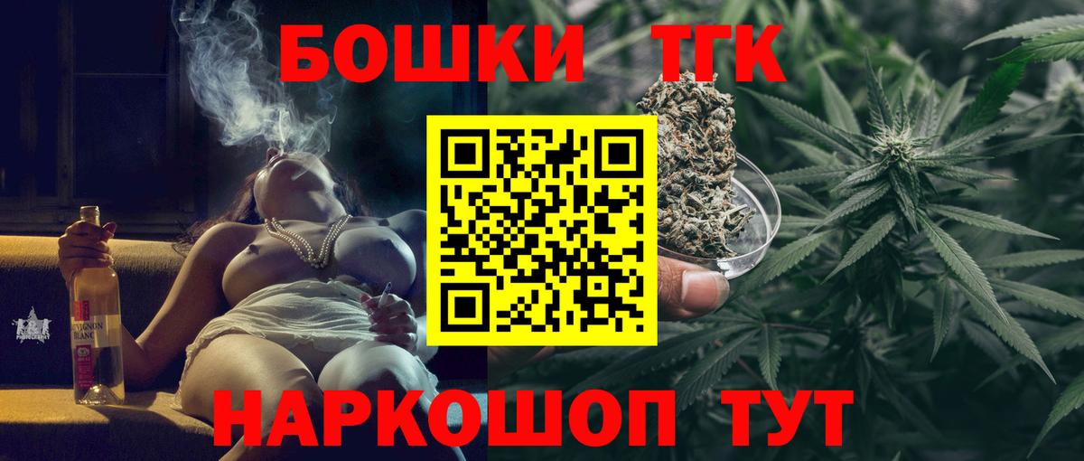 Меф кристаллы  Меф  Лсд 25  Вход с VPN  Гашиш  Красноармейск  Cocaine 