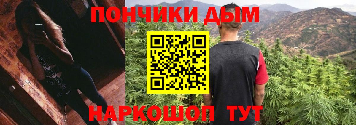 Бошки Шишки индика  Бошки марихуана MAZAR  Вход с VPN  Красноармейск  МАРИХУАНА Ganja 